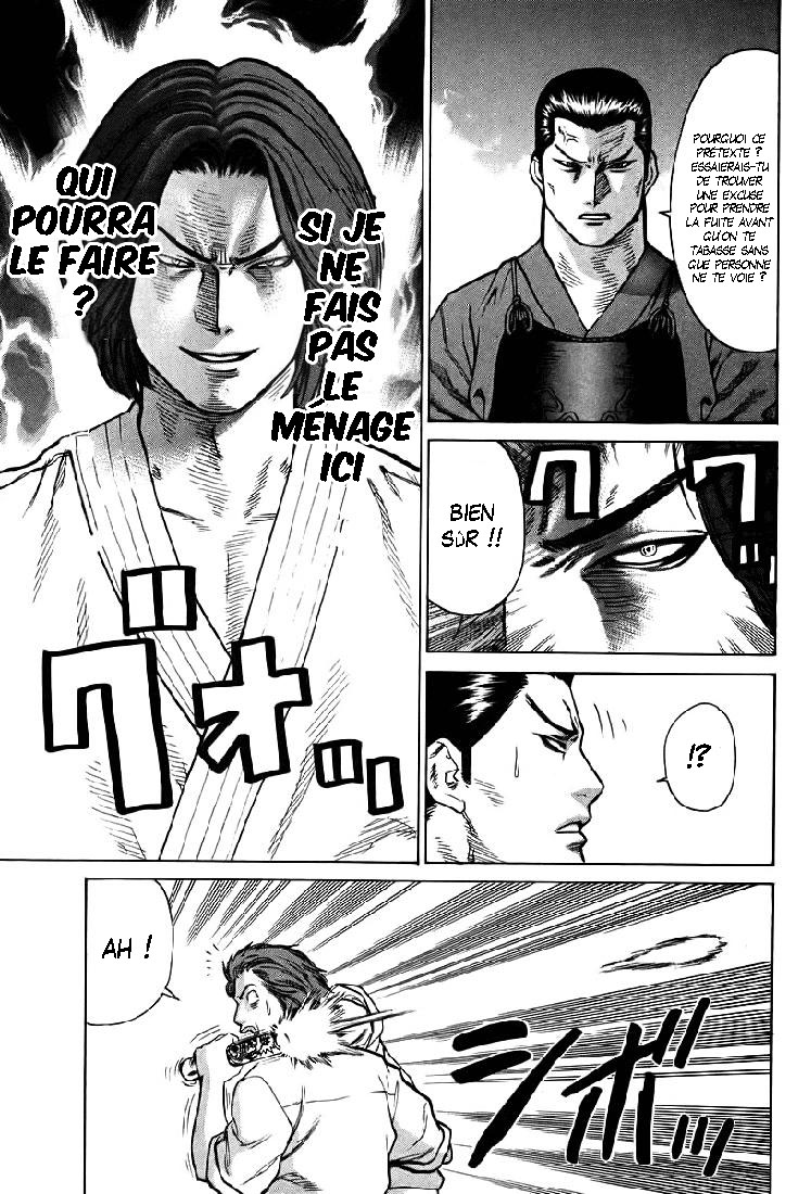 img Karate Shoukoushi Kohinata Minoru 12